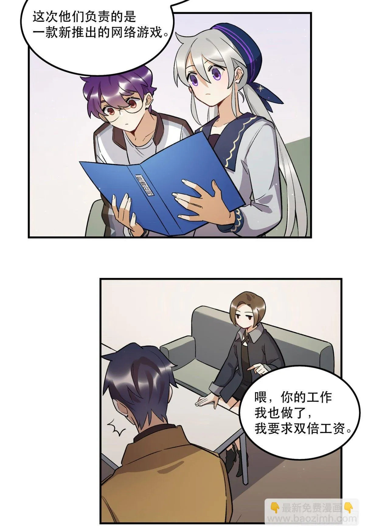 躯壳 第31页