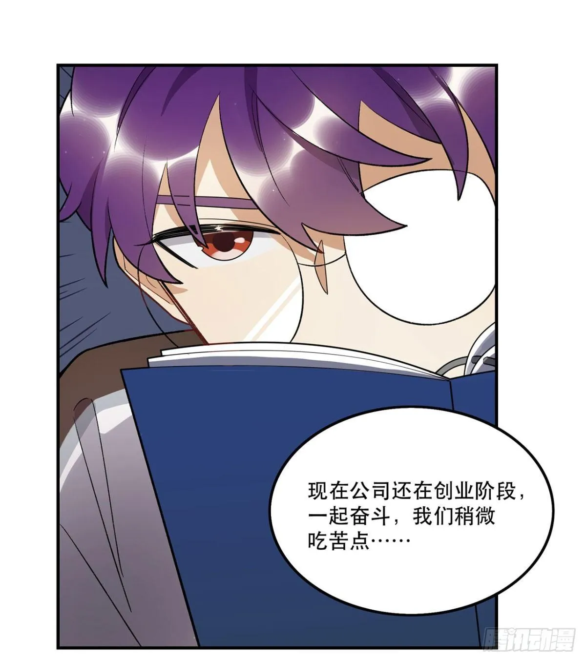 躯壳 第32页