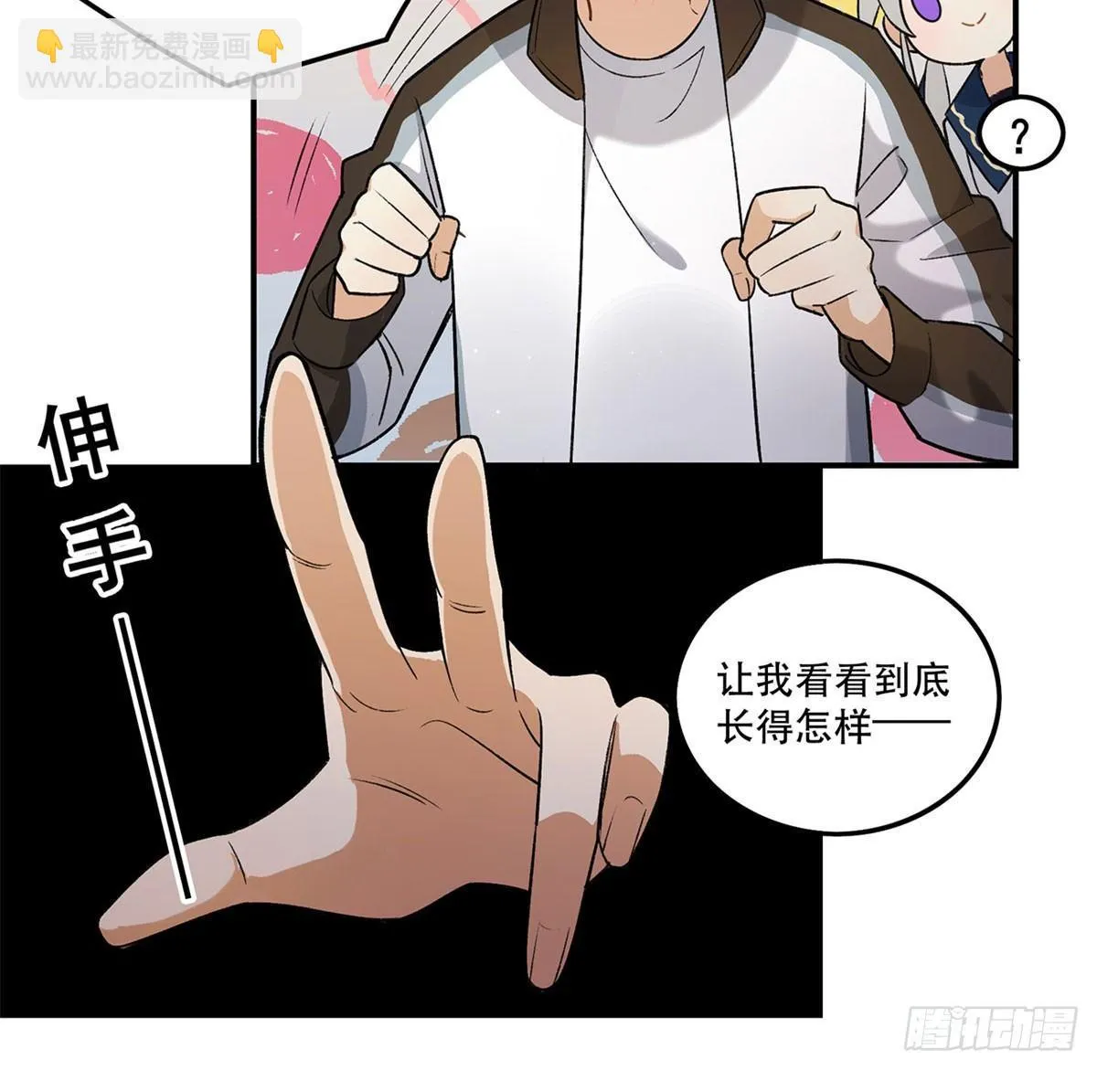 躯壳 第36页