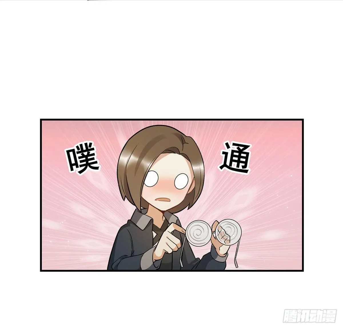 躯壳 第39页