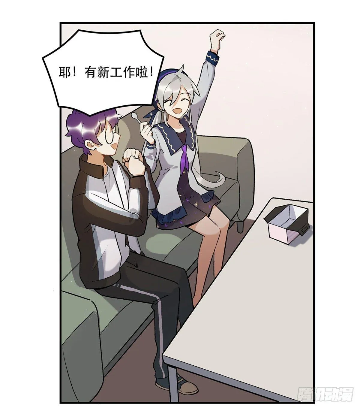 躯壳 第52页