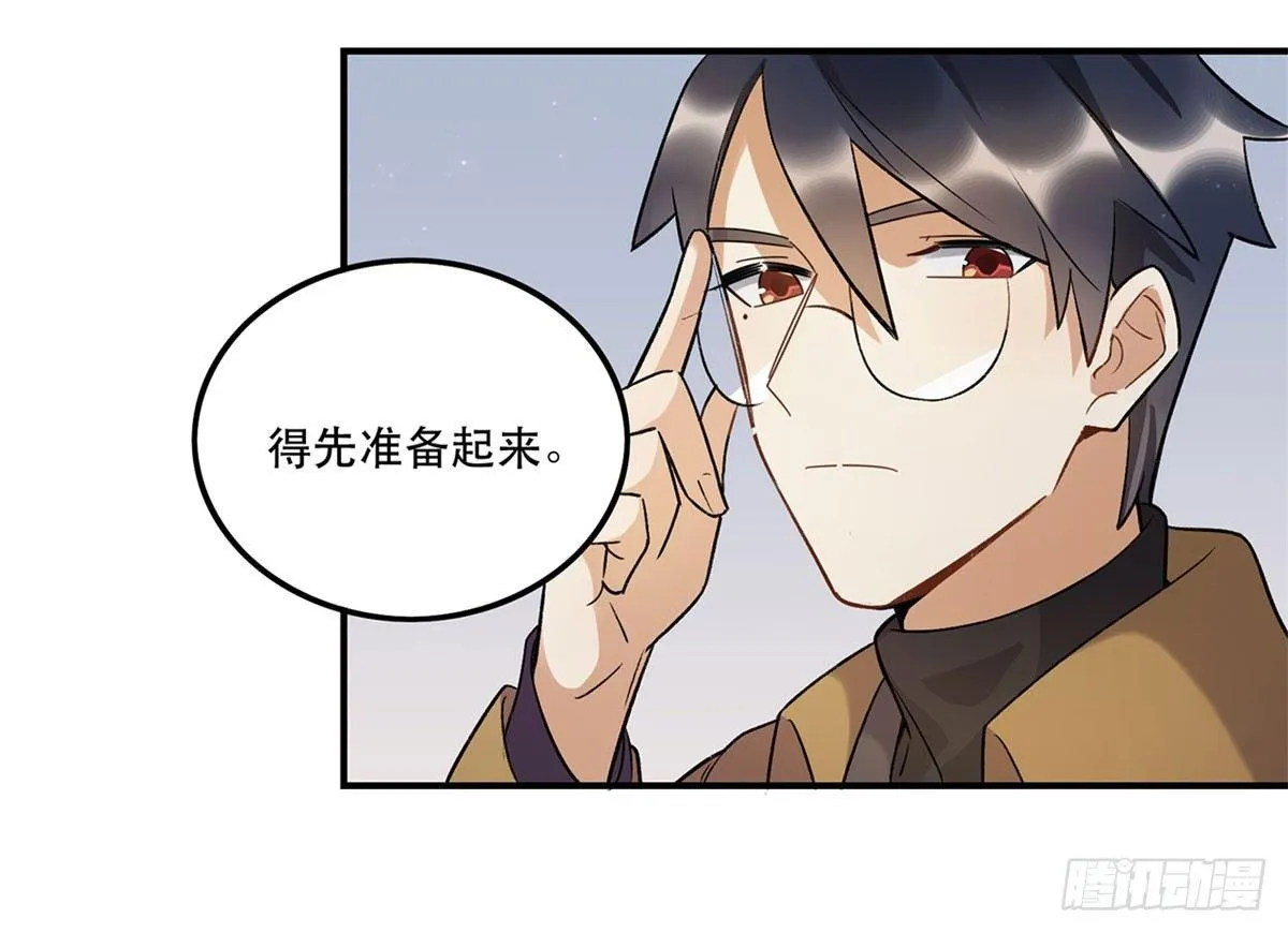 躯壳 第53页