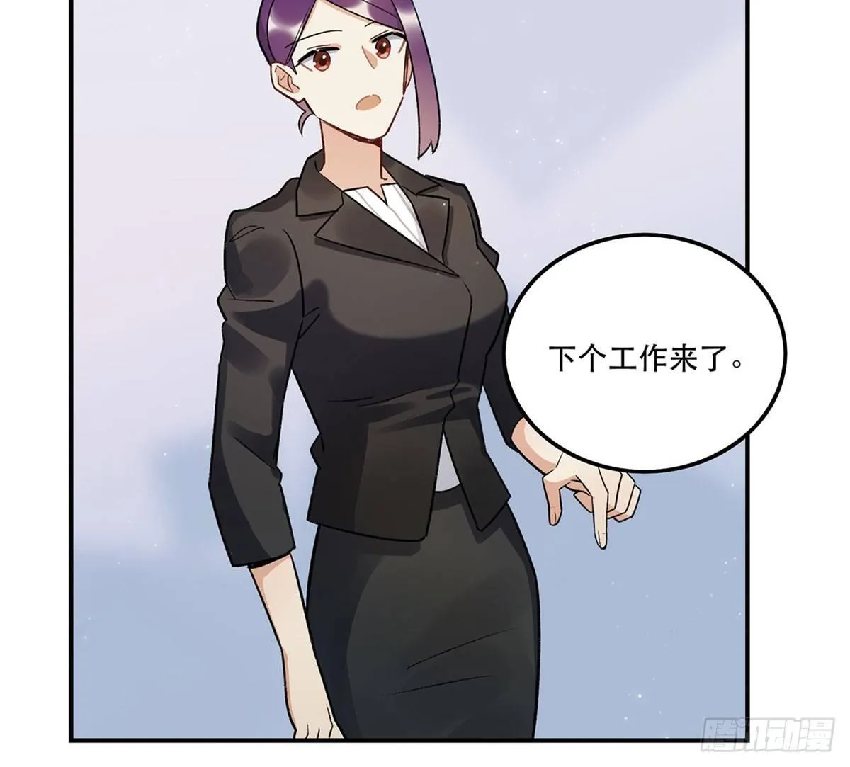躯壳 第58页