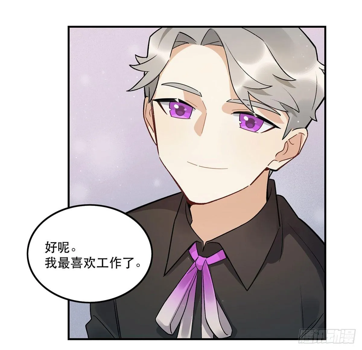 躯壳 第60页