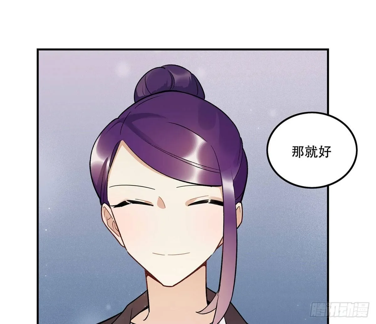 躯壳 第61页