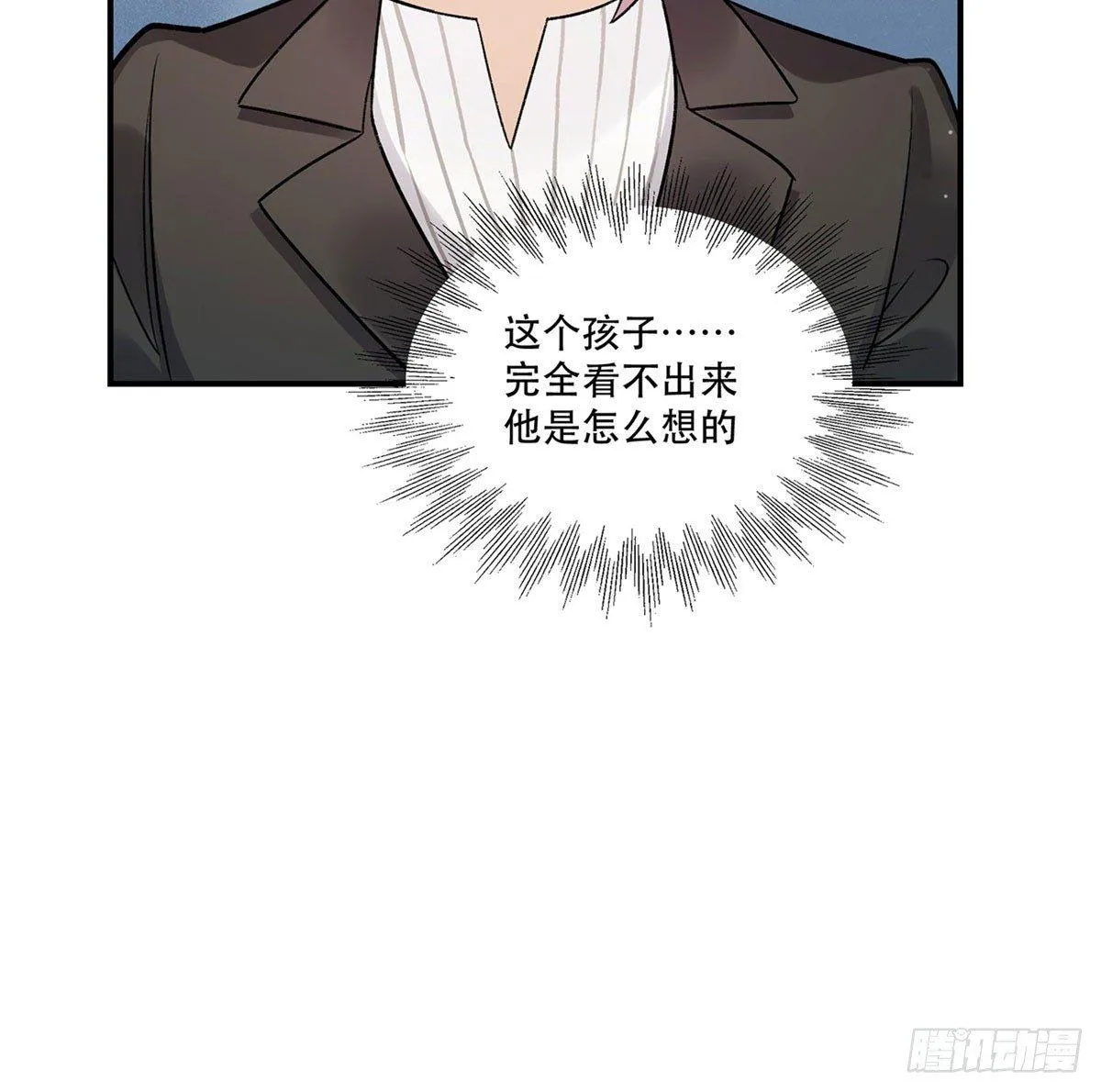 躯壳 第62页
