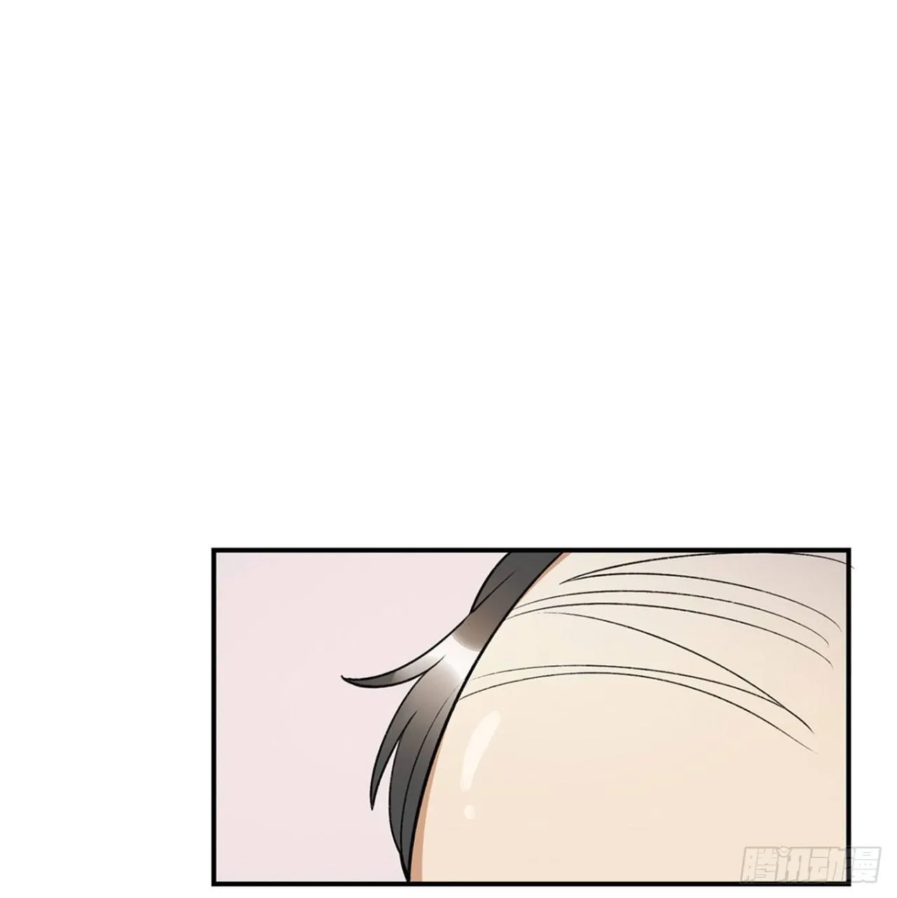 巨兽集团 第12页