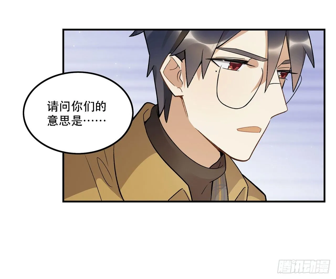 巨兽集团 第46页