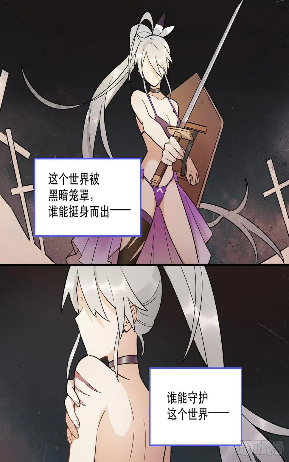 姐姐 第2页