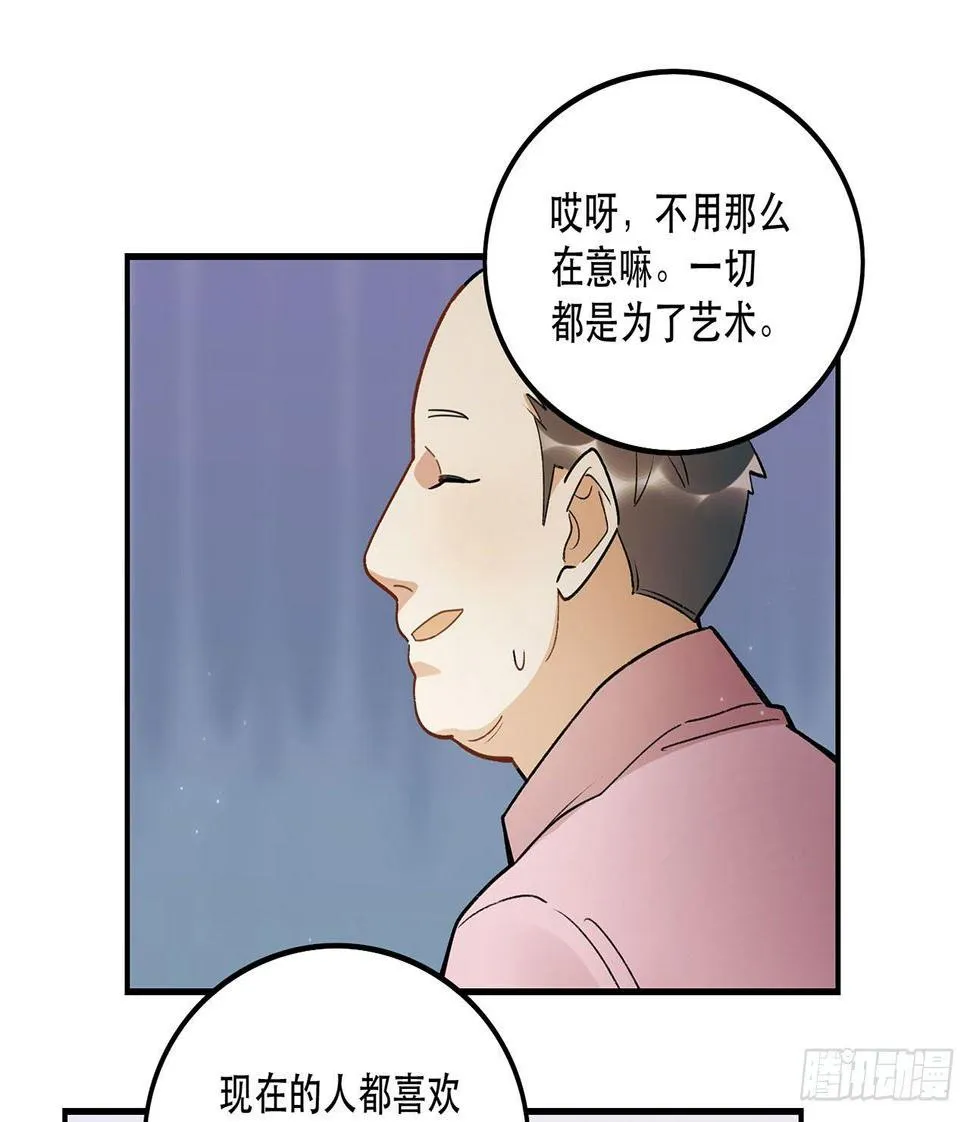 姐姐 第8页