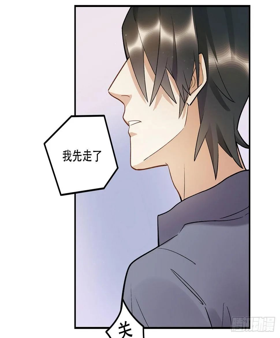 姐姐 第11页