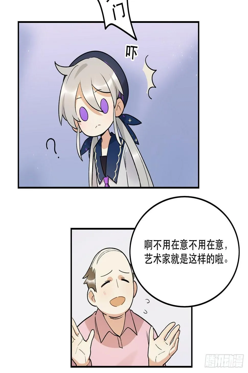 姐姐 第12页