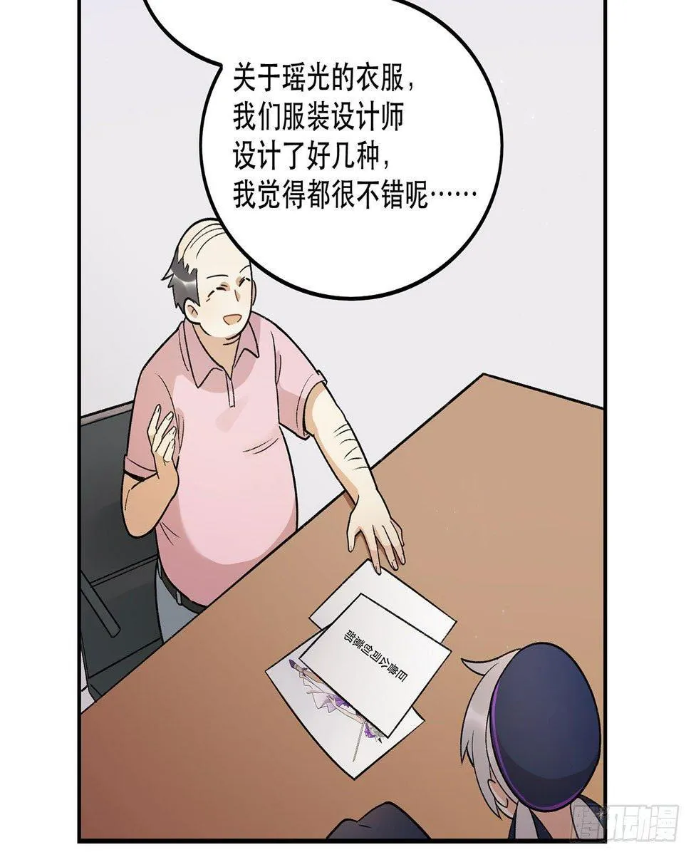 姐姐 第14页