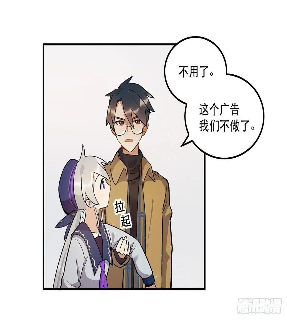 姐姐 第16页