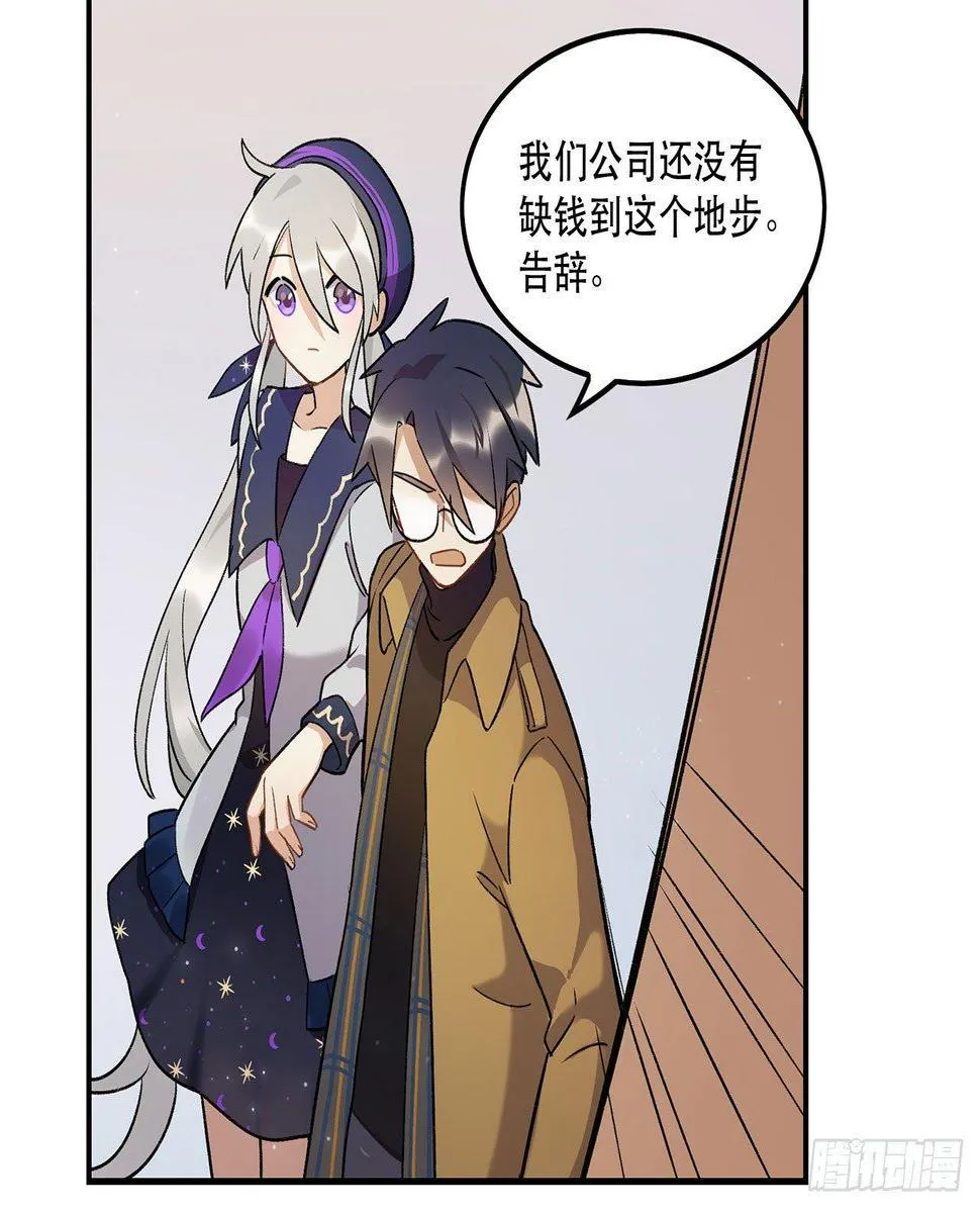 姐姐 第19页