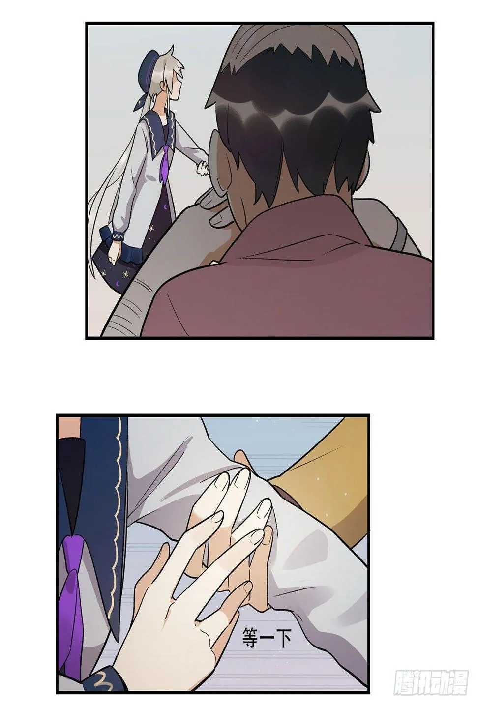 姐姐 第20页