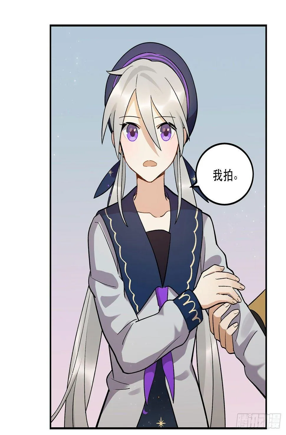 姐姐 第21页