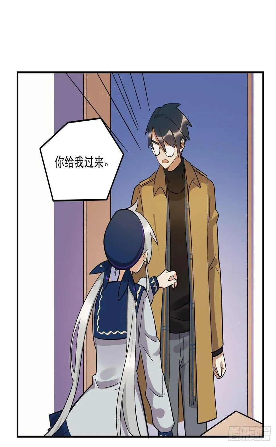 姐姐 第23页