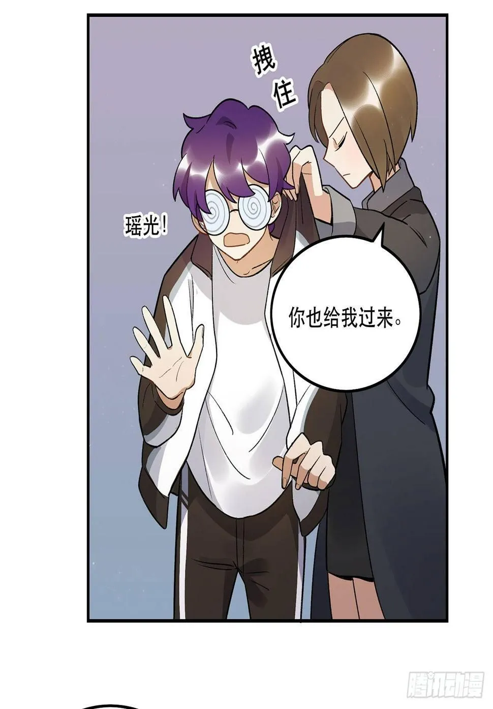 姐姐 第24页