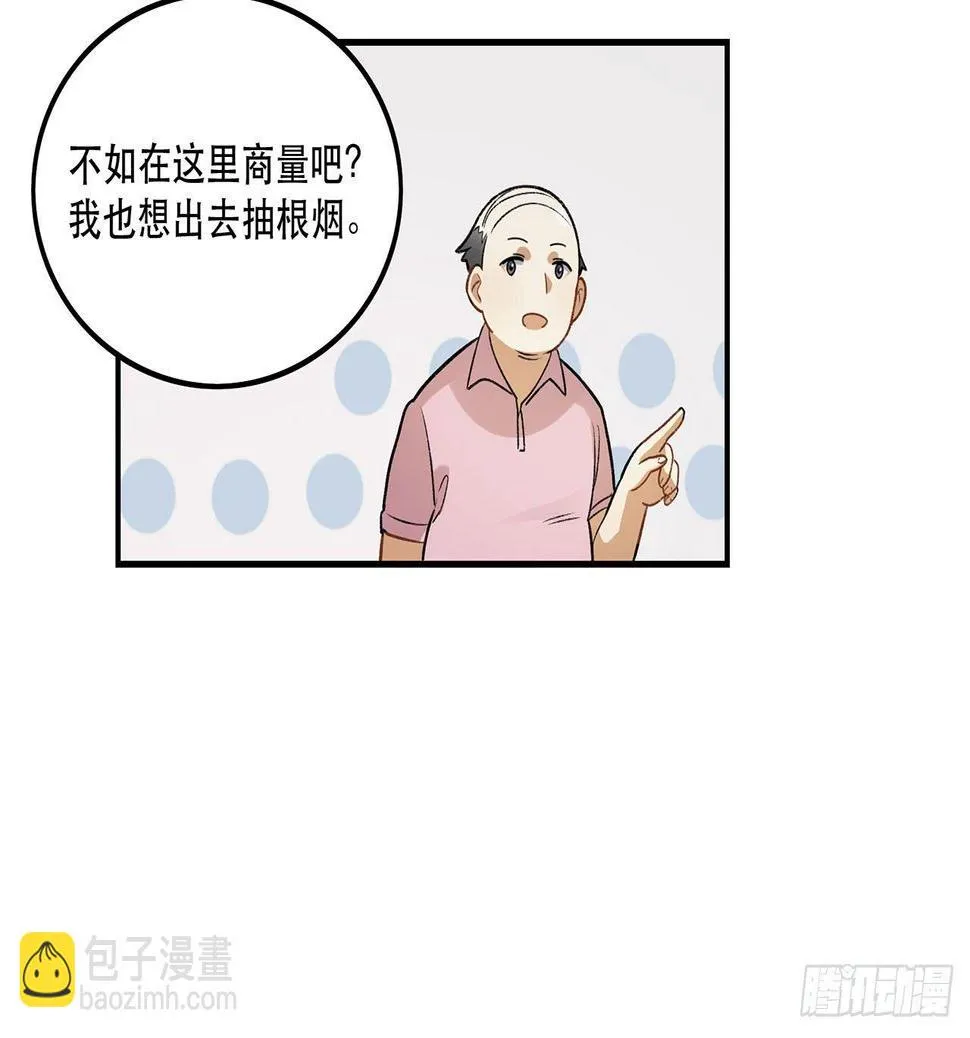 姐姐 第25页