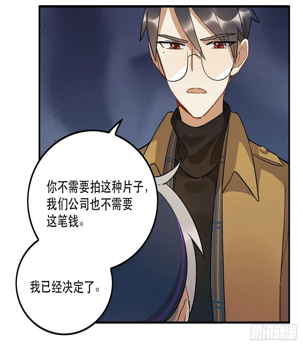 姐姐 第26页