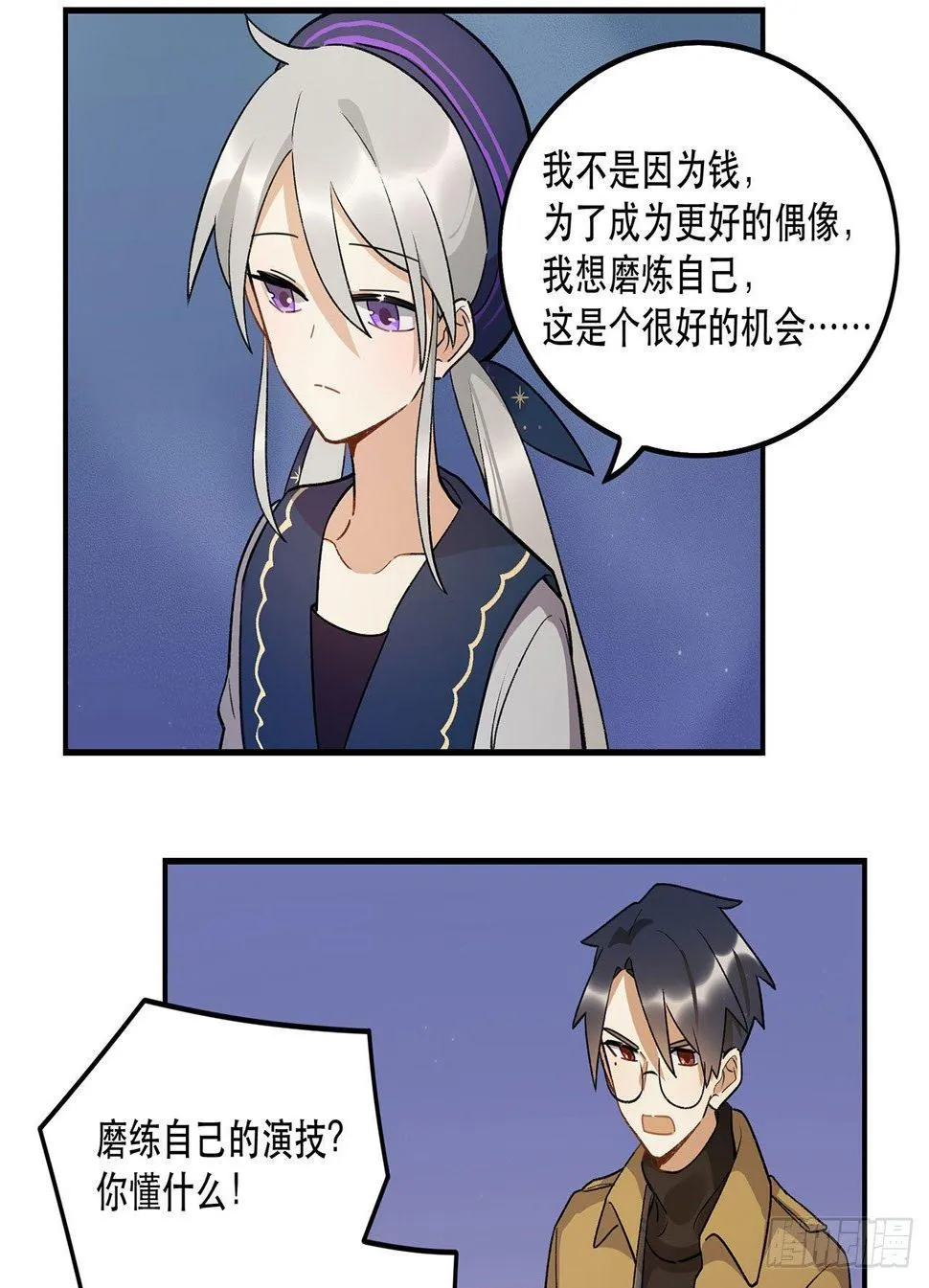 姐姐 第27页