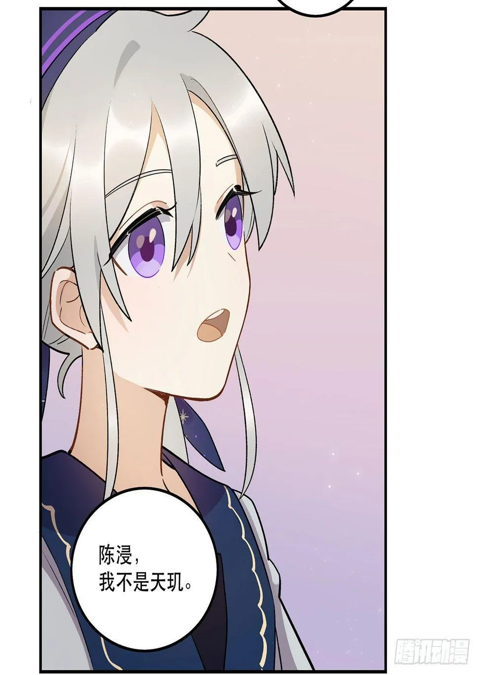 姐姐 第29页