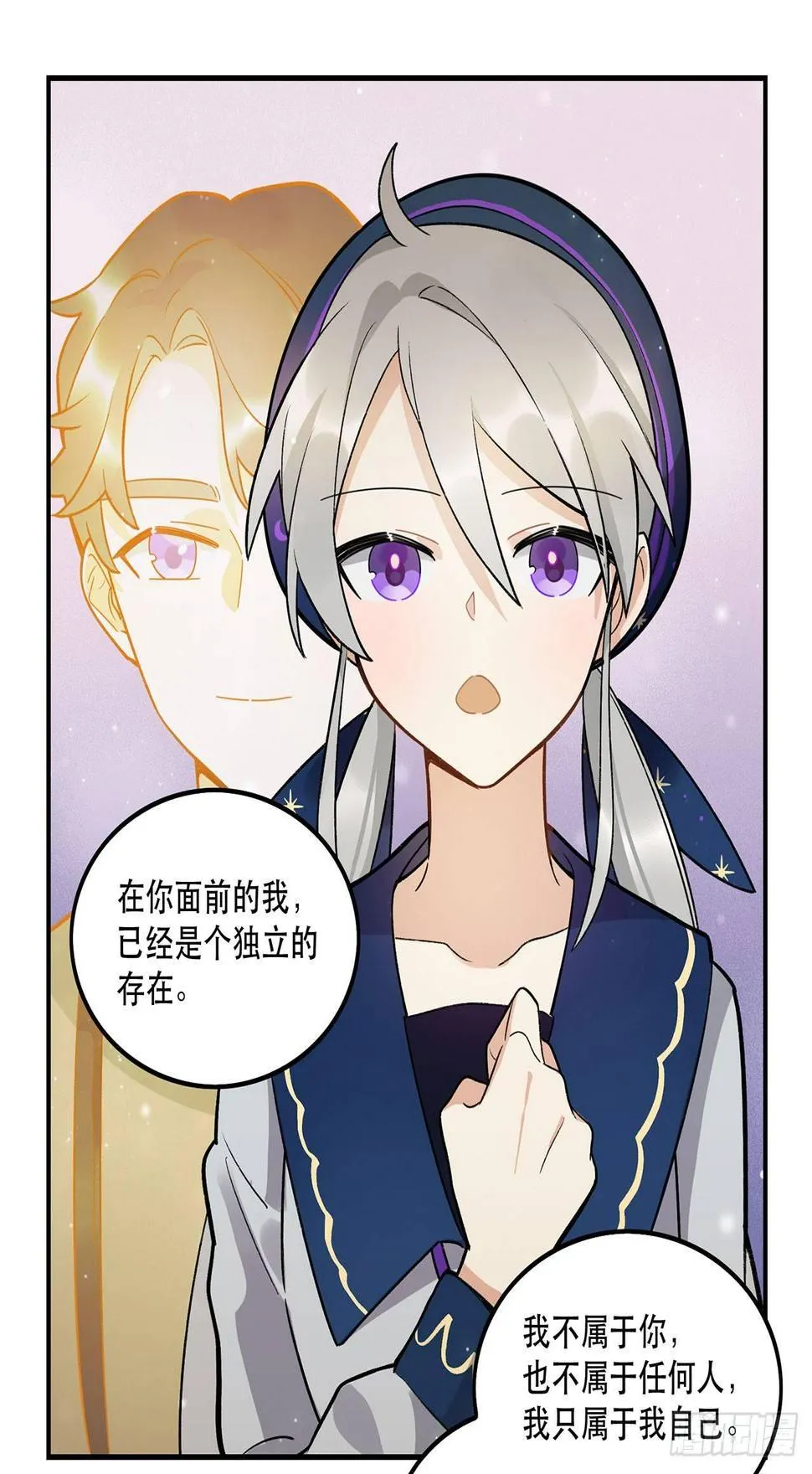 姐姐 第31页