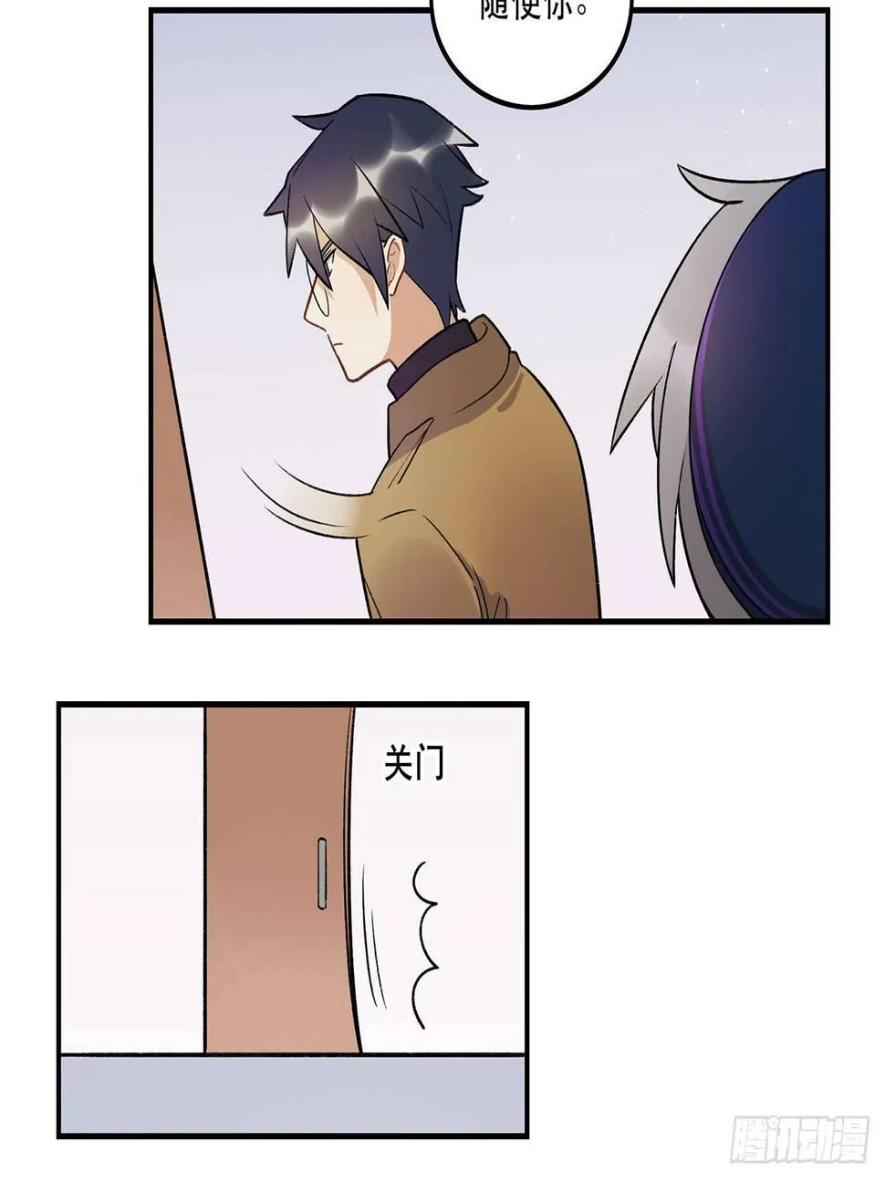 姐姐 第33页