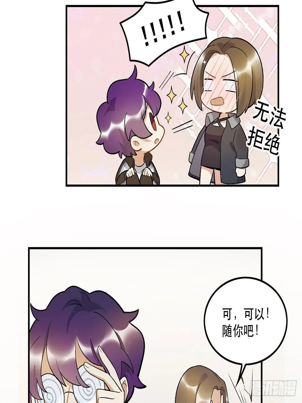 姐姐 第40页