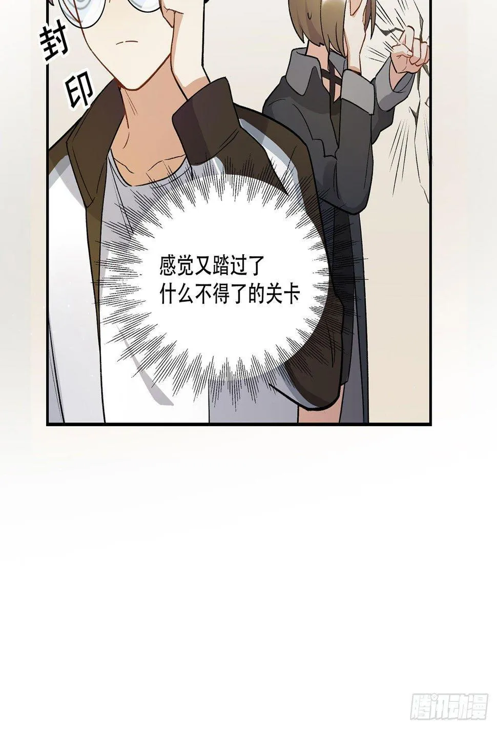 姐姐 第41页