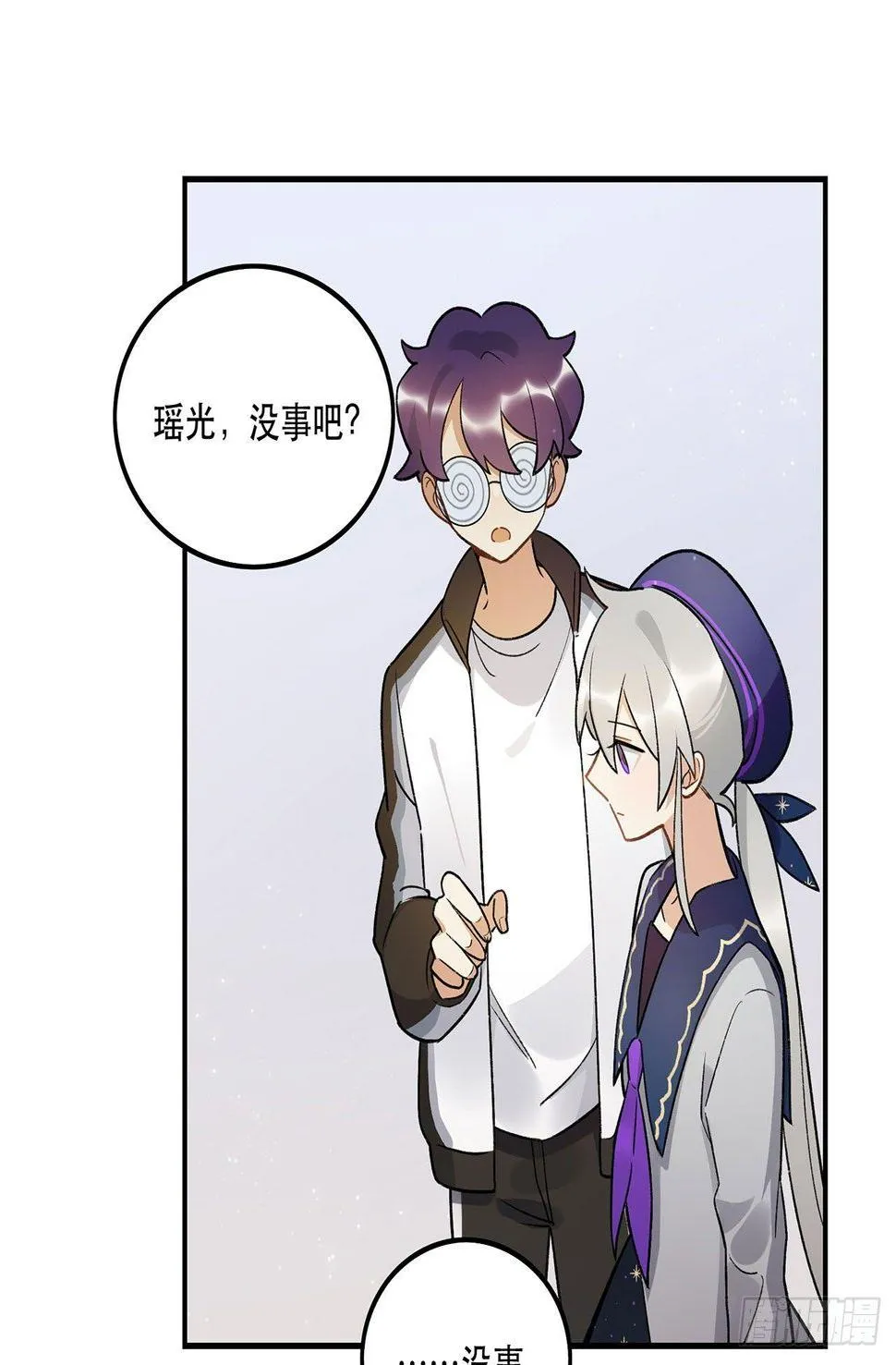 姐姐 第42页