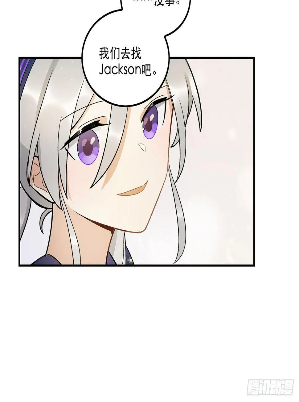 姐姐 第43页