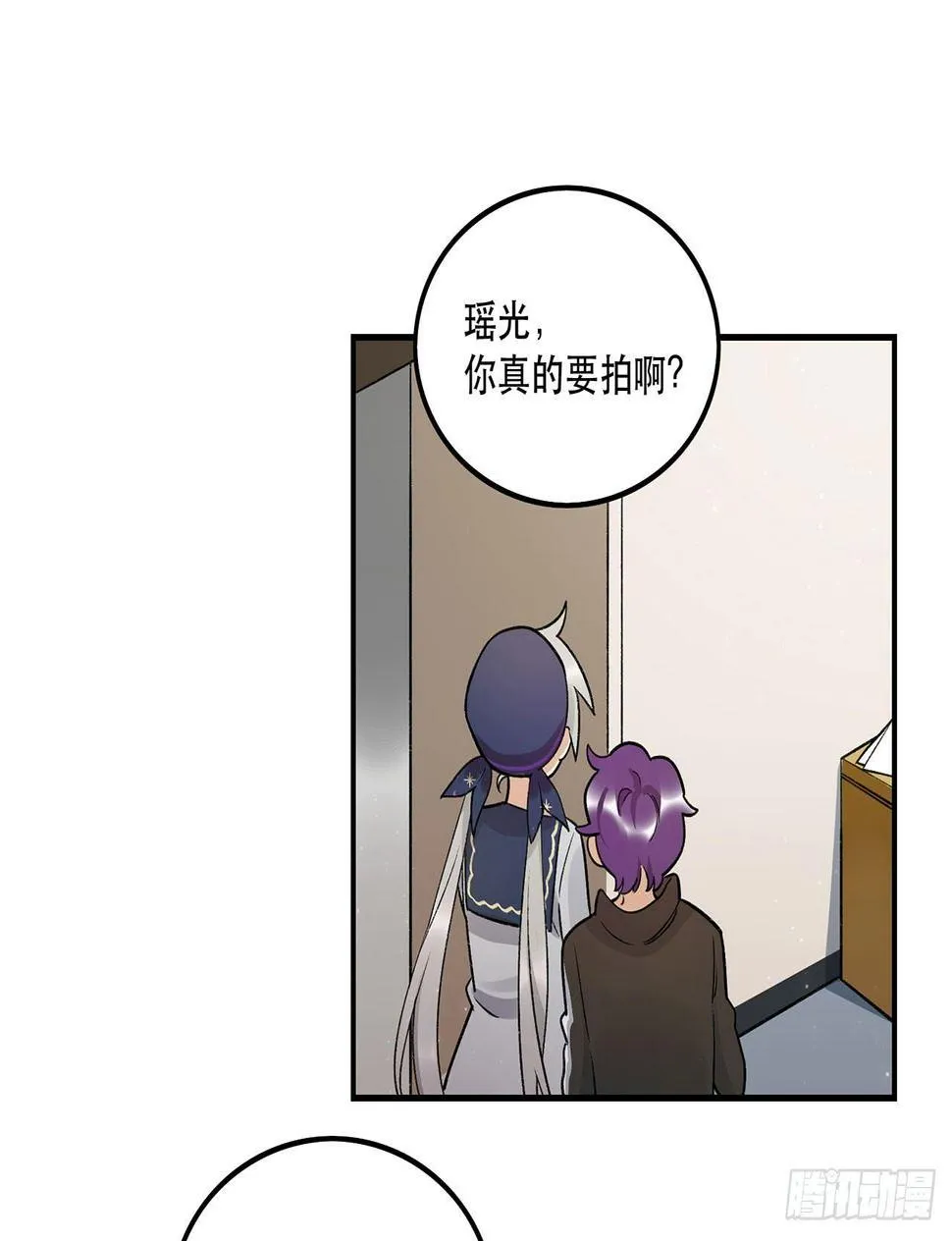 姐姐 第44页
