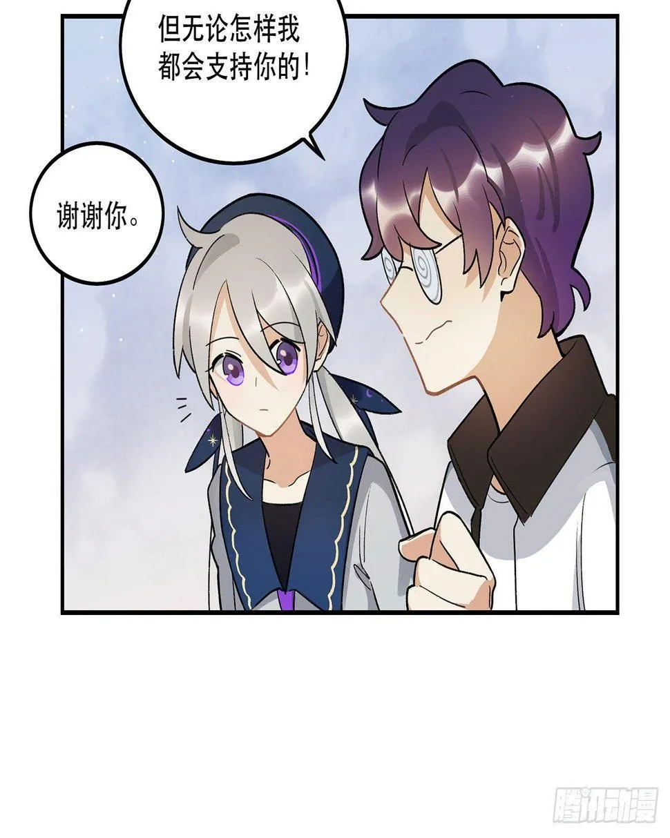 姐姐 第45页