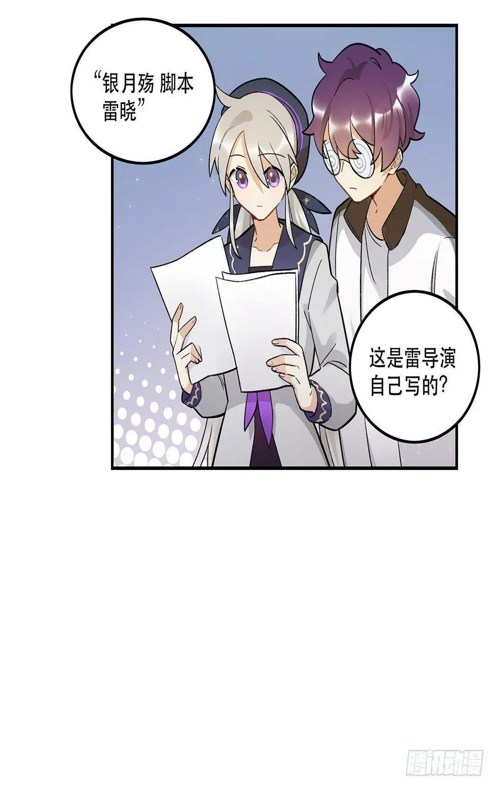 姐姐 第47页