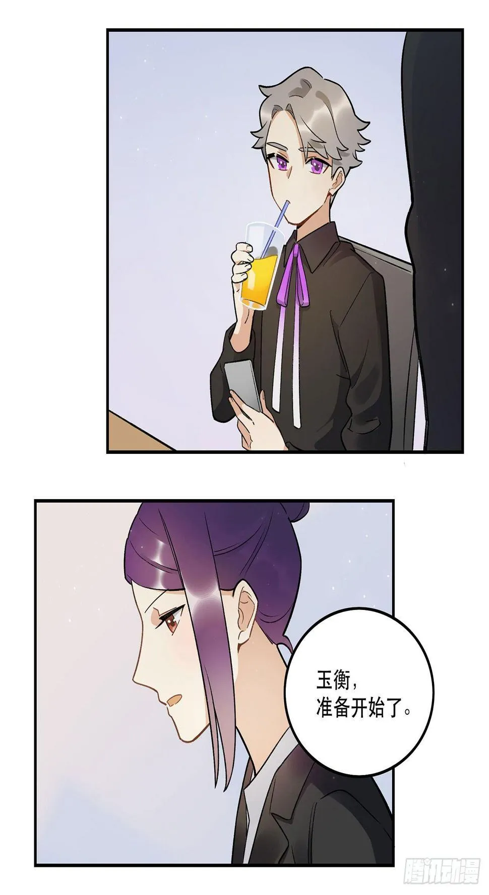 姐姐 第49页