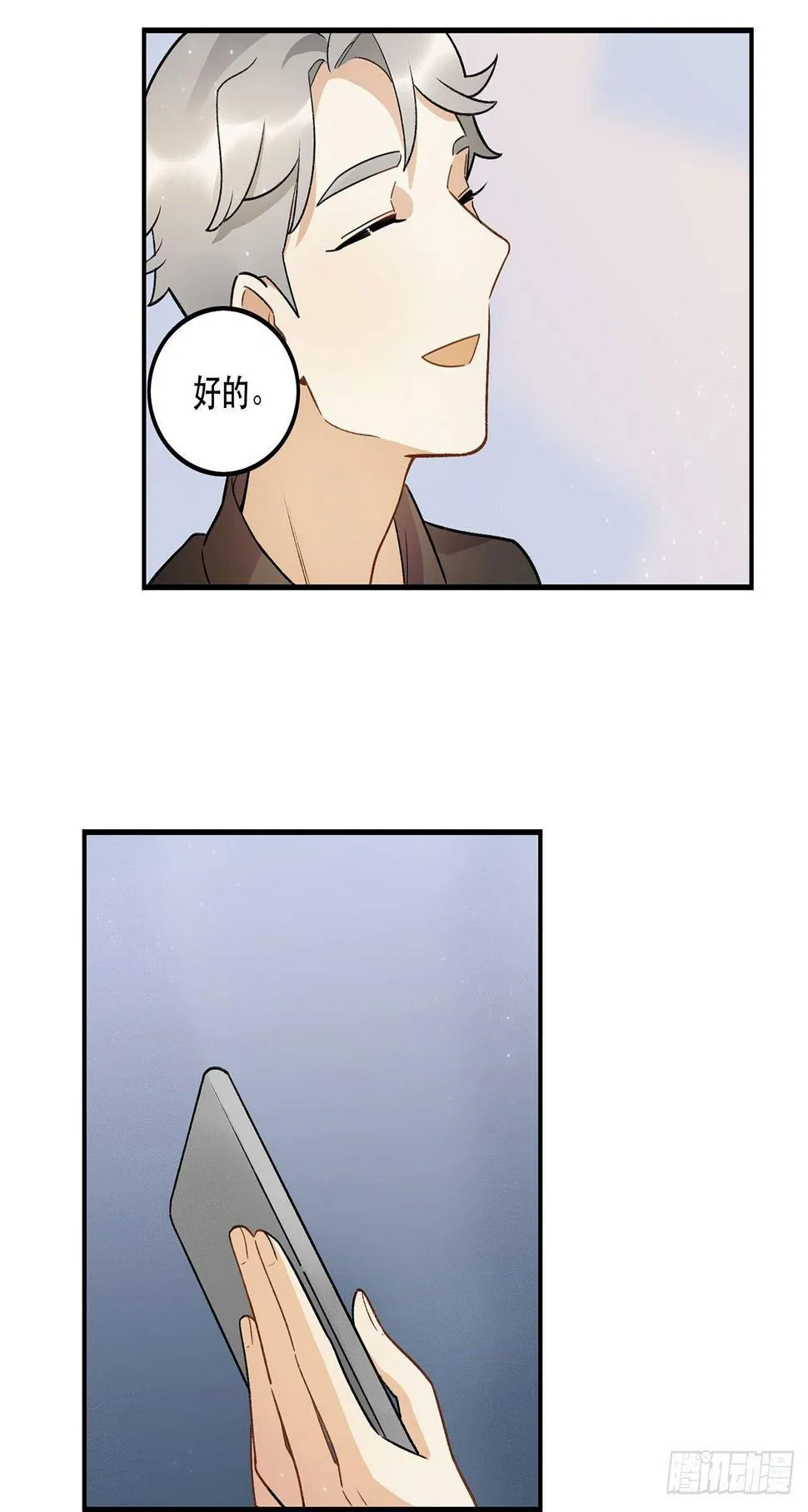 姐姐 第50页