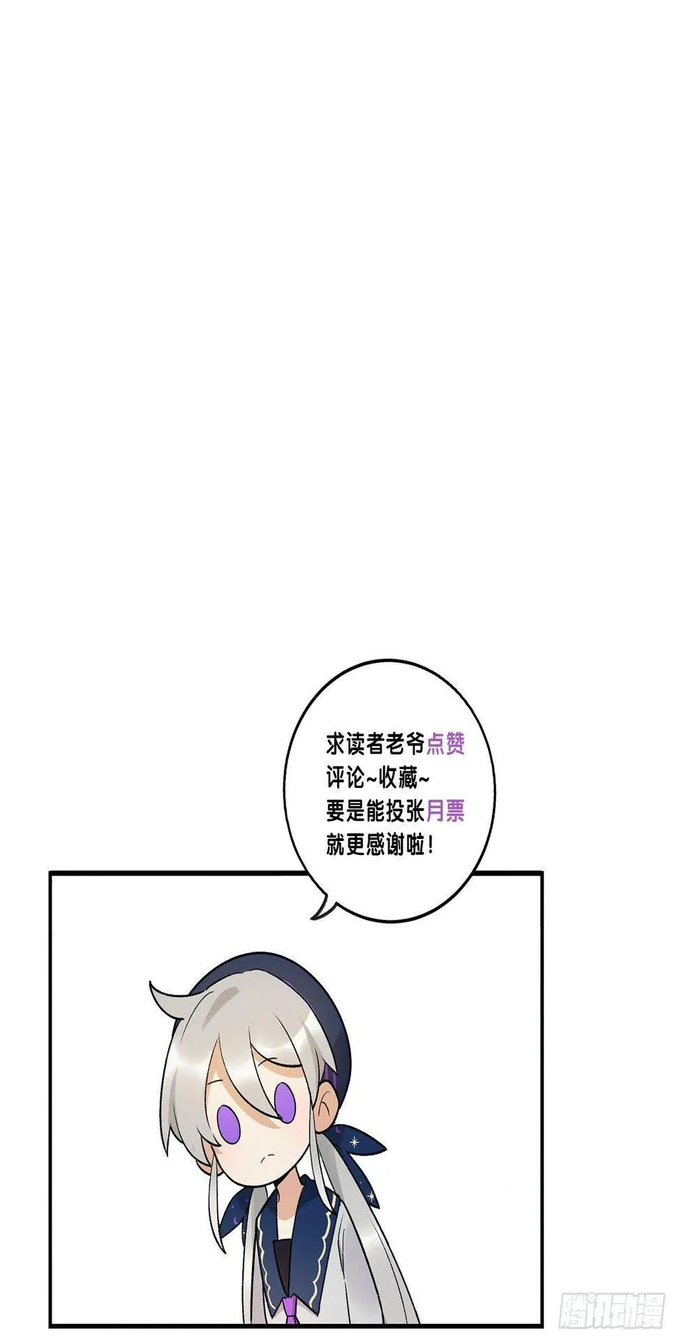 姐姐 第54页