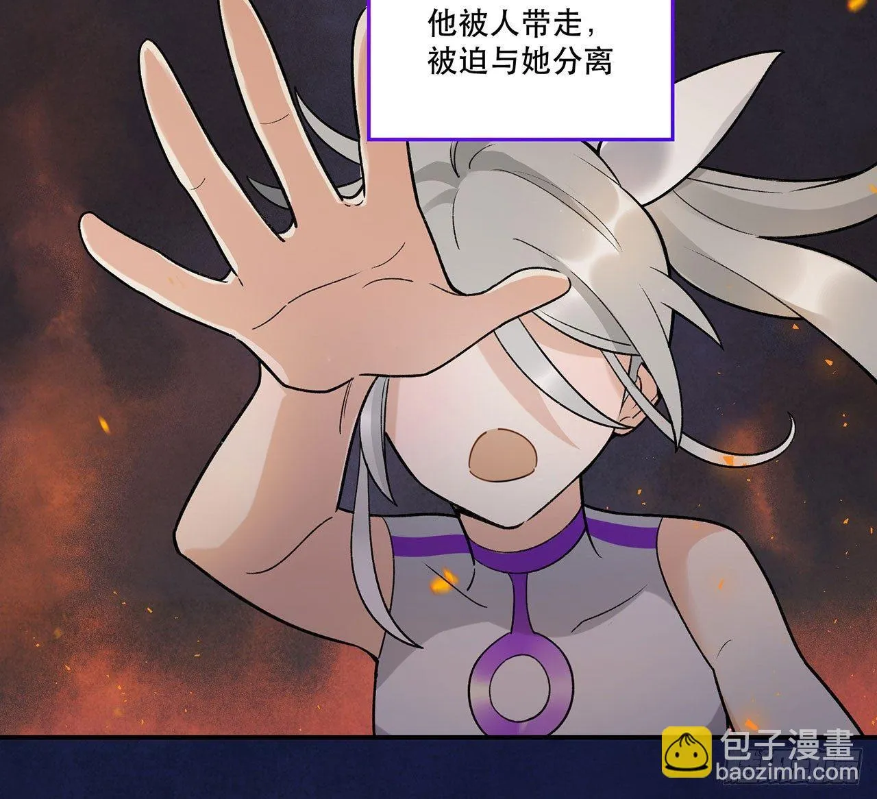 女孩 第4页