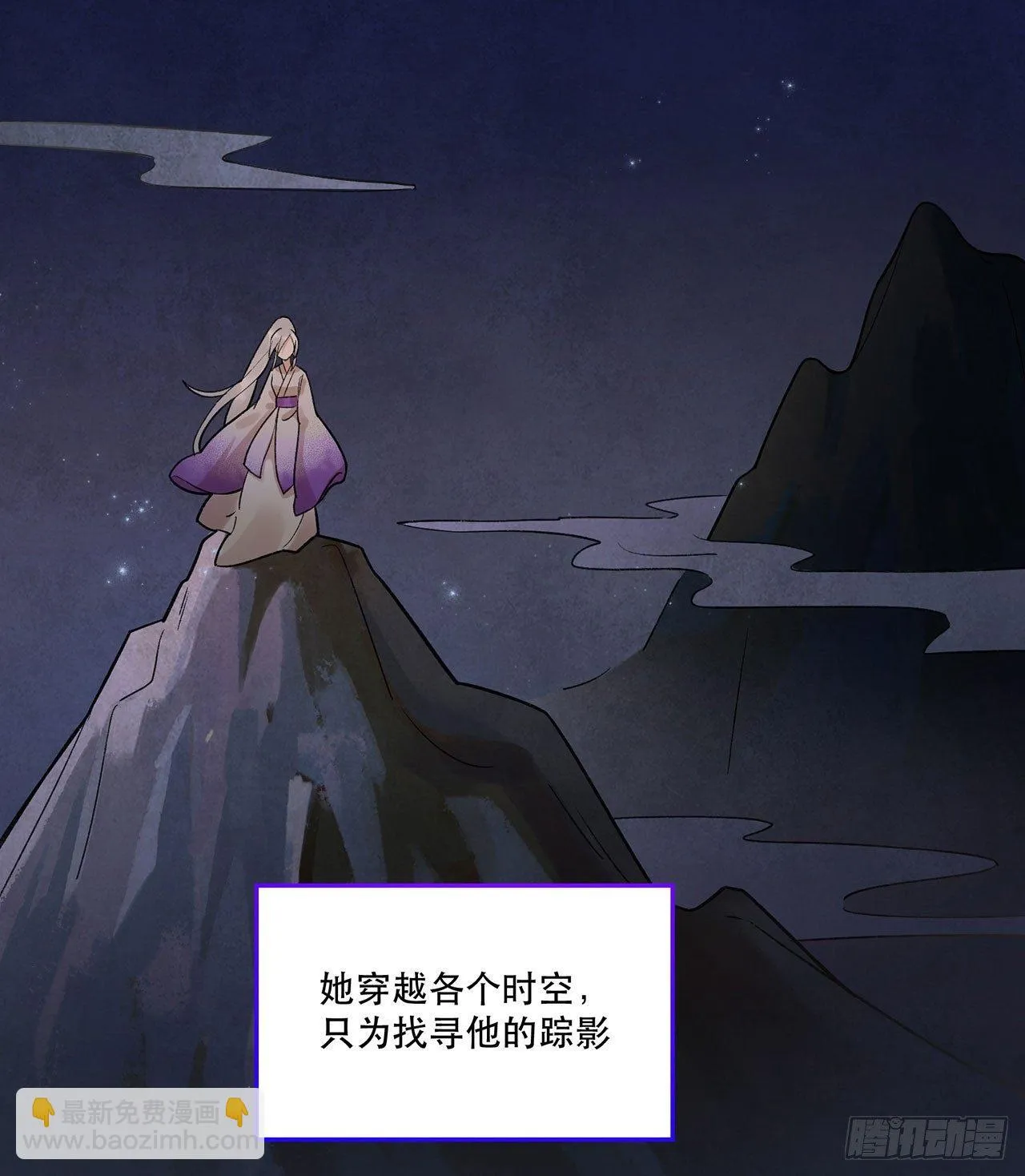 女孩 第5页