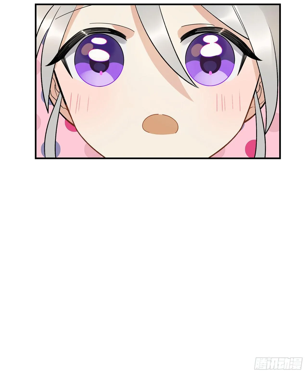 女孩 第9页
