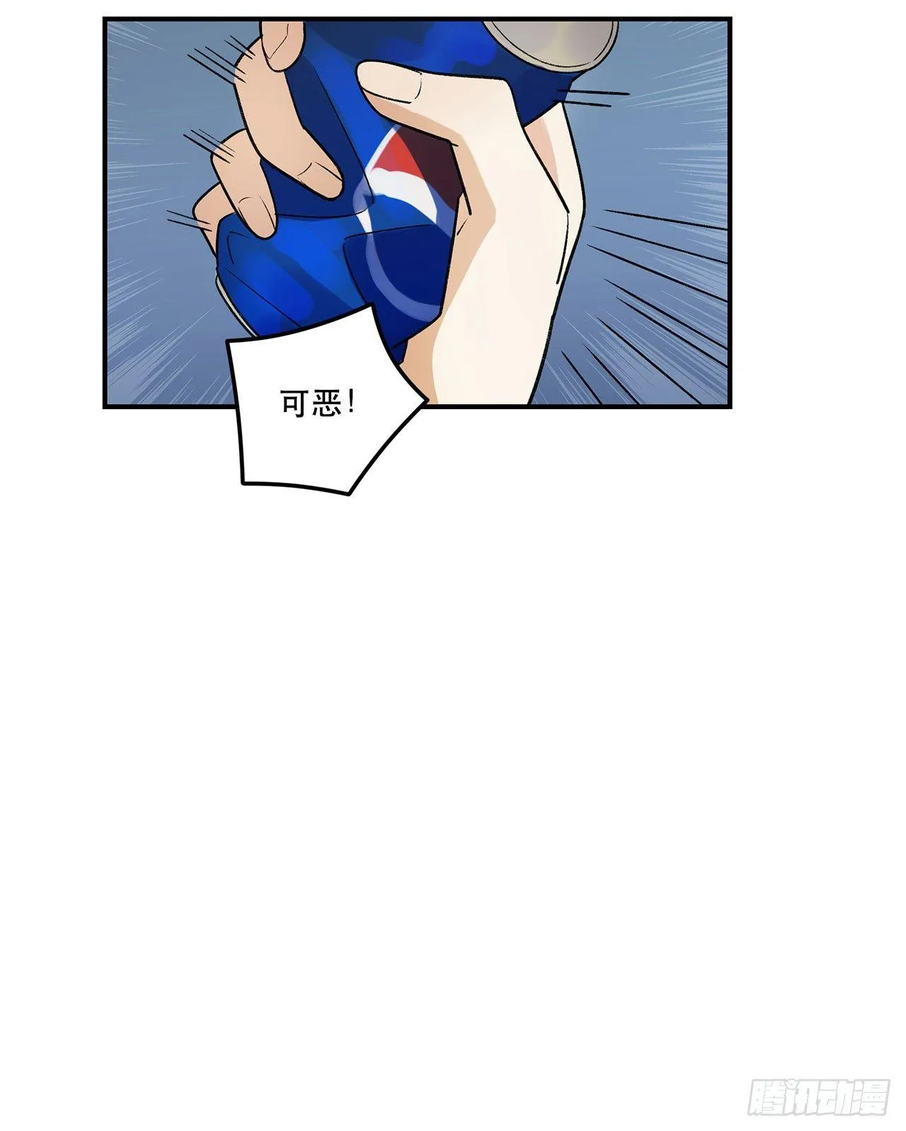 女孩 第13页