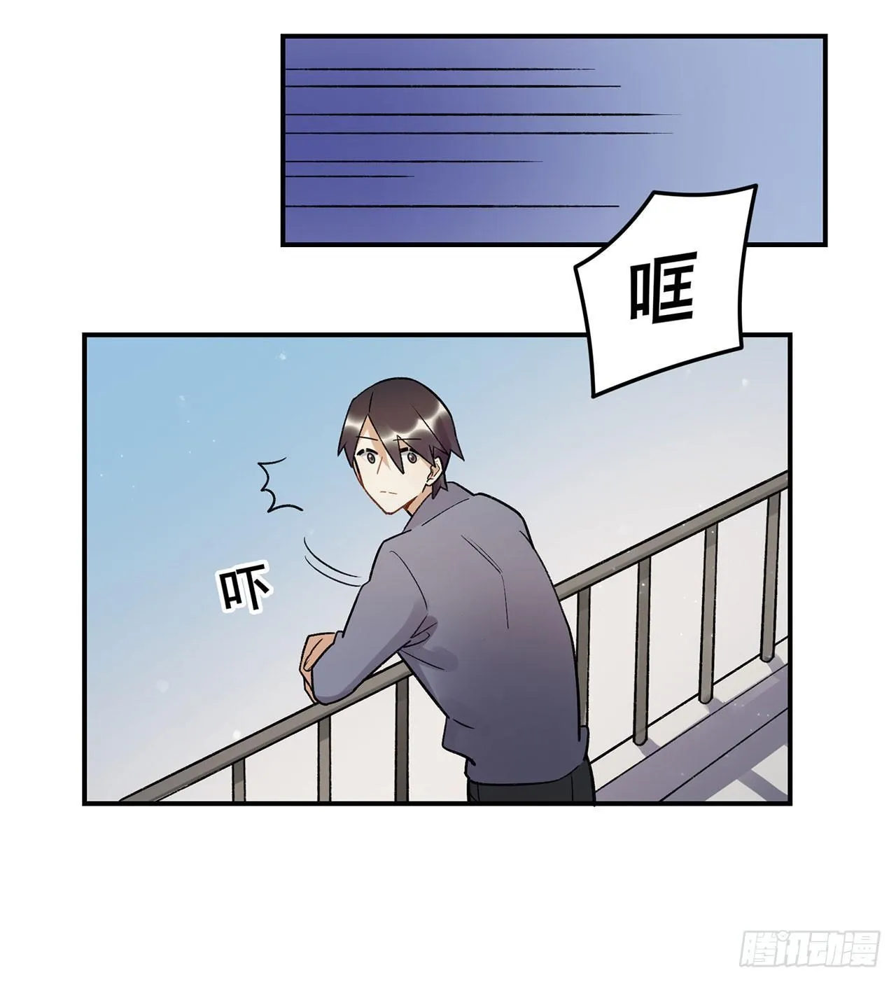 女孩 第14页