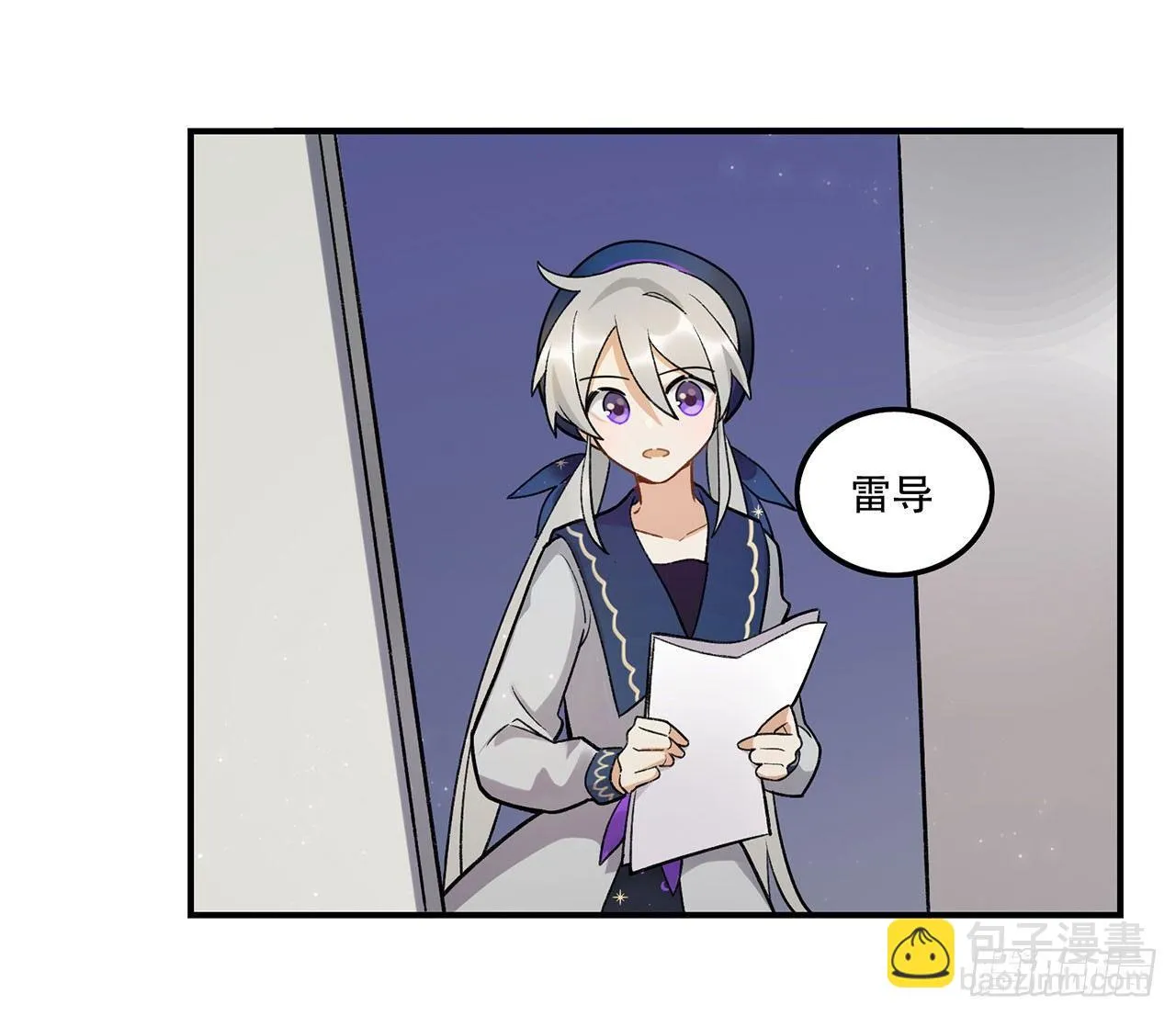 女孩 第15页