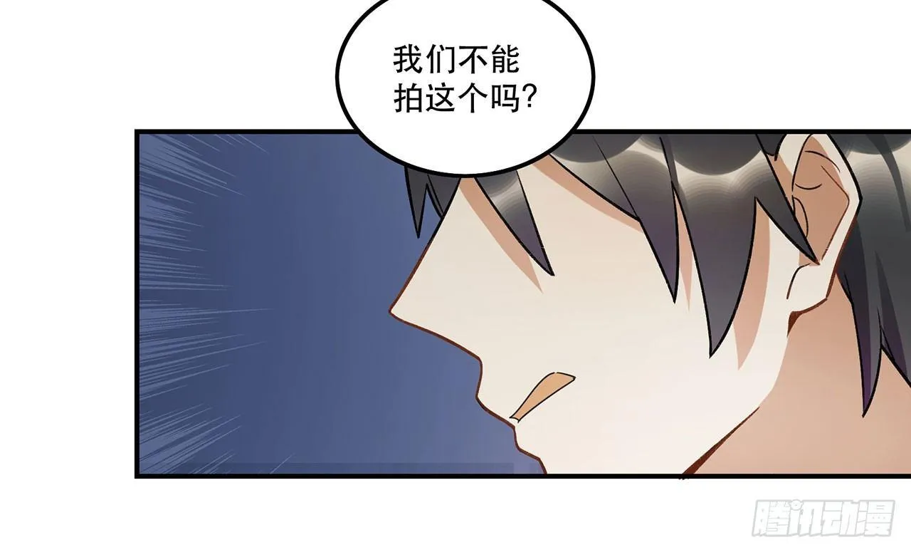 女孩 第23页