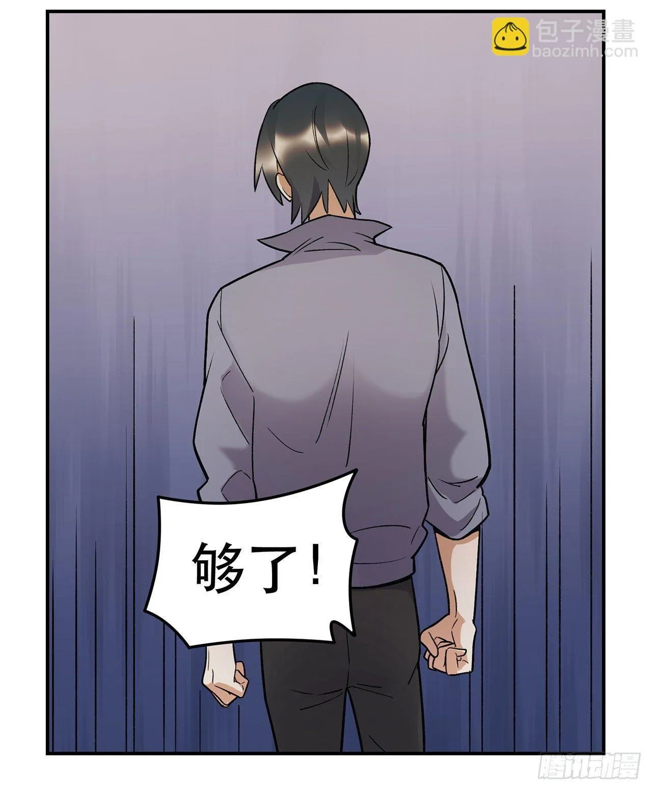 女孩 第24页