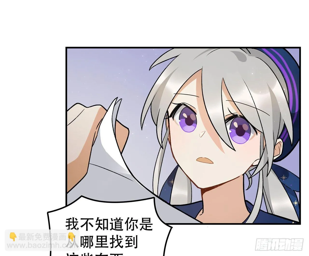 女孩 第25页