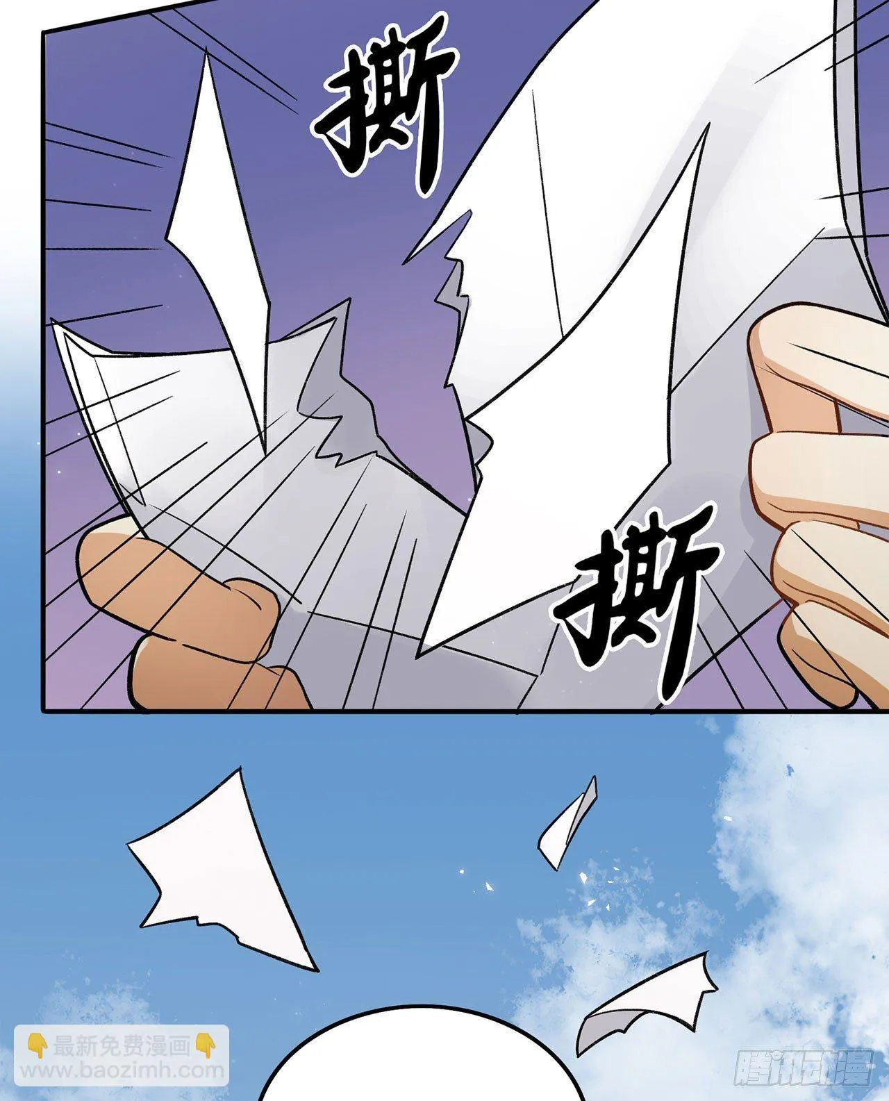 女孩 第27页