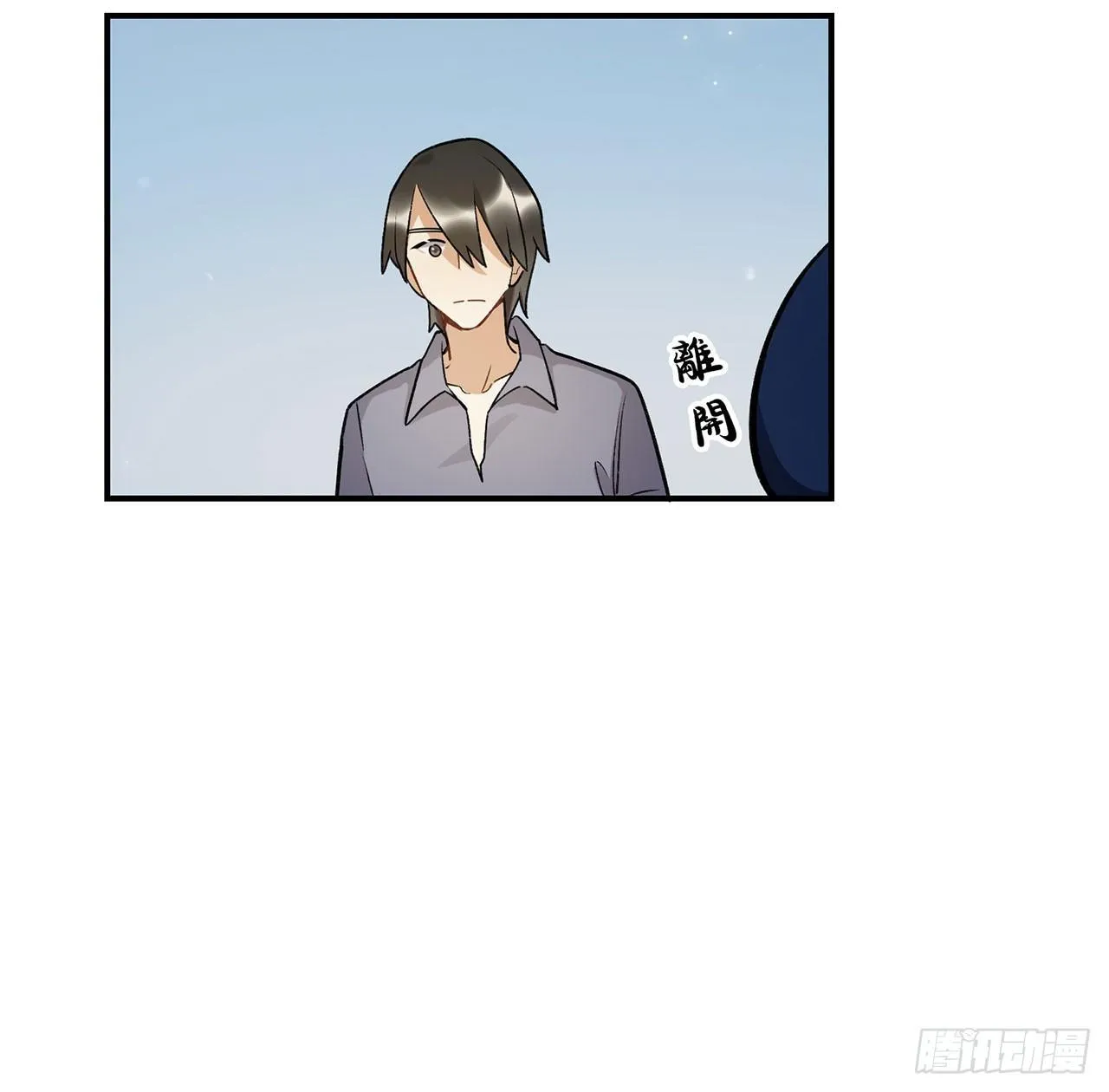 女孩 第34页